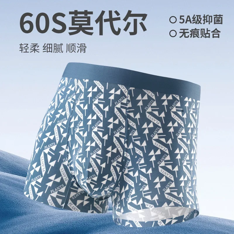 

Новое мужское нижнее белье из модала, большие размеры, дышащие и без следов штаны с плоскими углами для мужчин