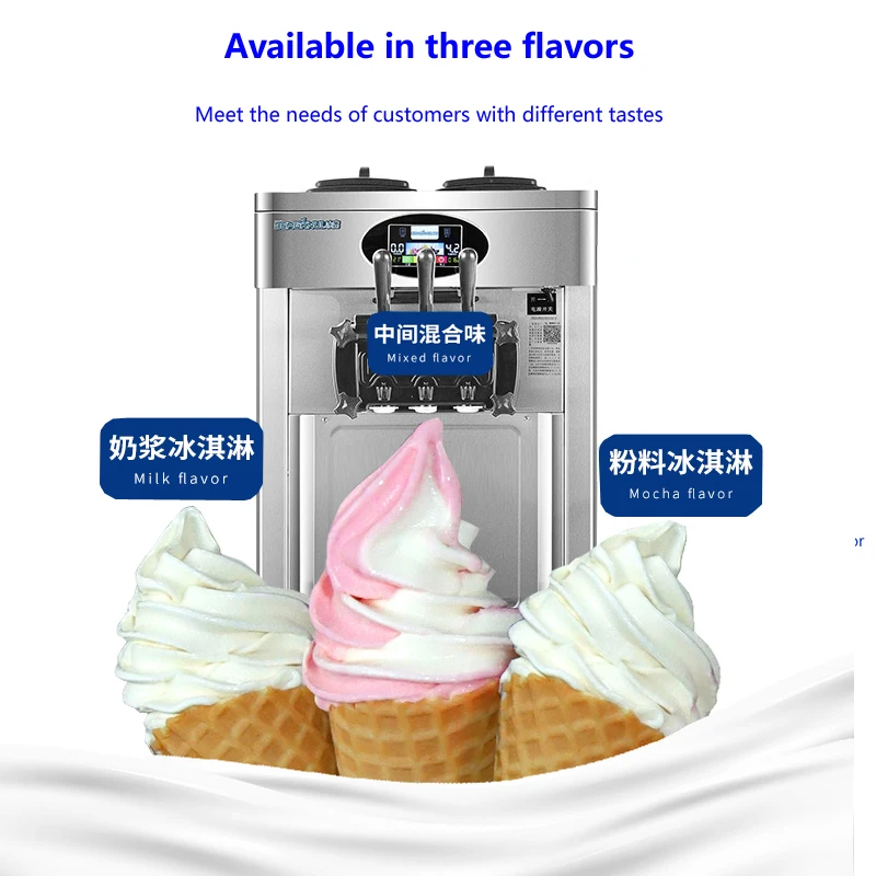 https://ae01.alicdn.com/kf/Sd8aadf518a10418683ae2310cded03ffs/Three-Flavors-Soft-Ice-Cream-Machine-Yogurt-Maker-Commercial-Electric-Vertical-Ice-Cream-Making-Machine.jpg
