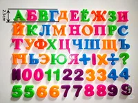 Big/Small Russian Alphabet Magnetic Letters Block Russia Baby Kids Educational Toy Fridge Magnet Sticker Learning Magnets Letter 1
