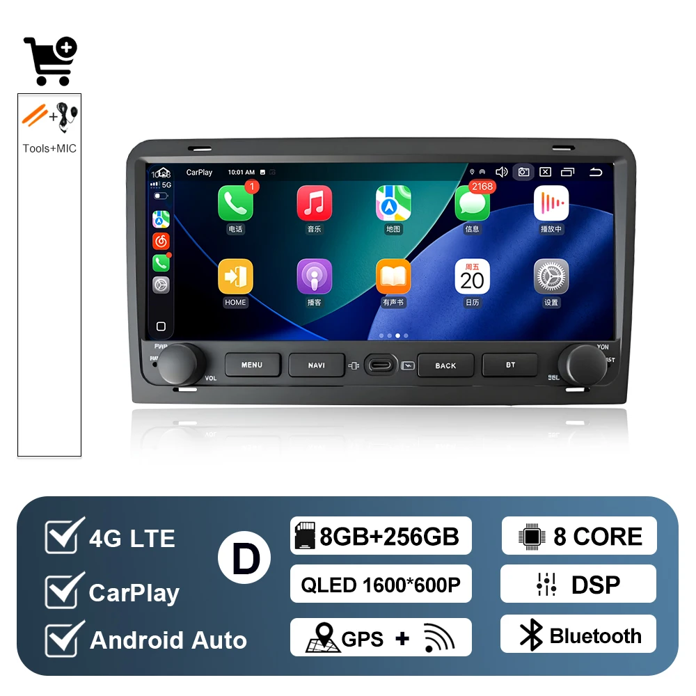 D 8G 256G
