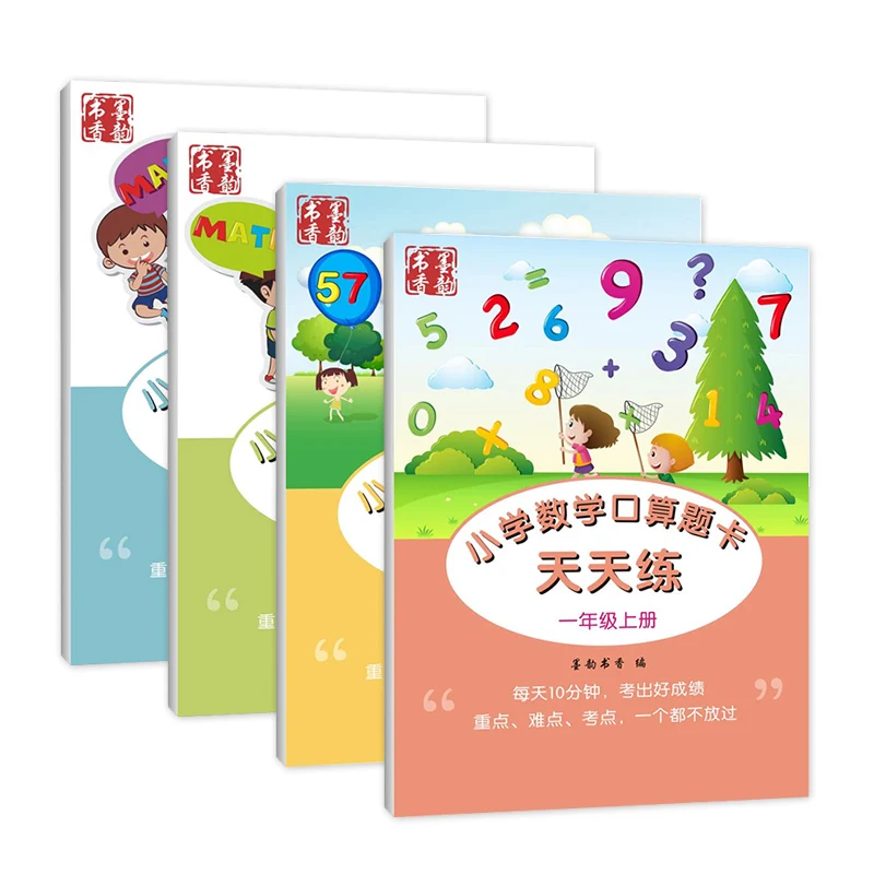 

4 Pcs Children Mathematics Mouth Exercise Calculation Mental Arithmetic Book 4 Plus Subtraction Daily Training Order Books