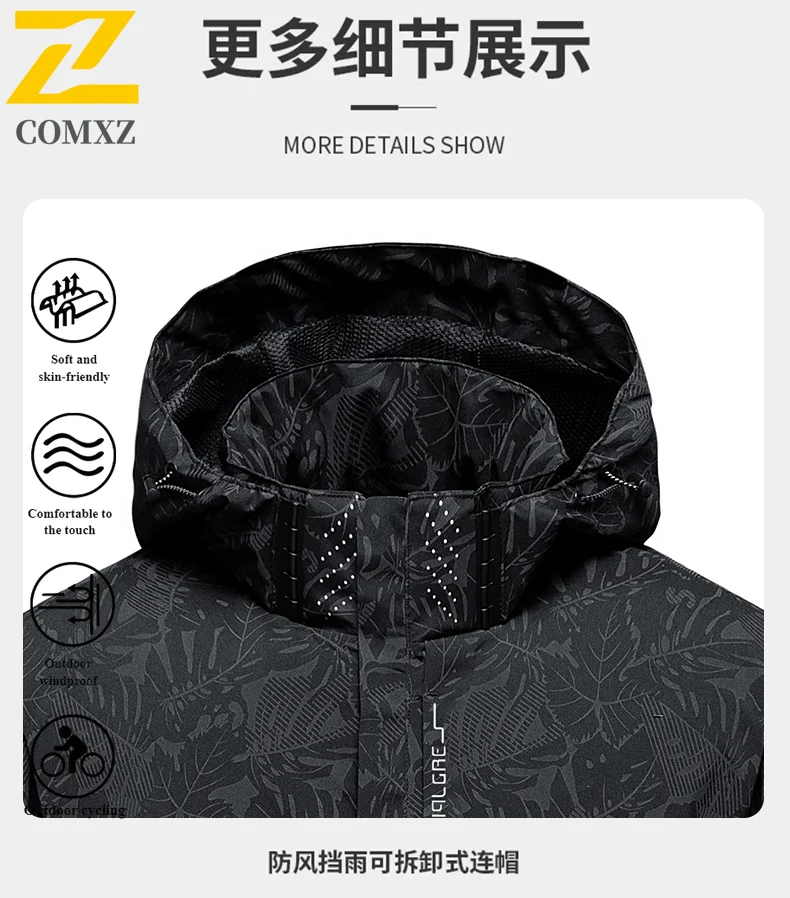 EiAO Jacket  Camo  Men Women Waterproof Windproof Detachable Hood Outdoor Coat Maple Leaf Print for Hiking Camping Fishing 2025