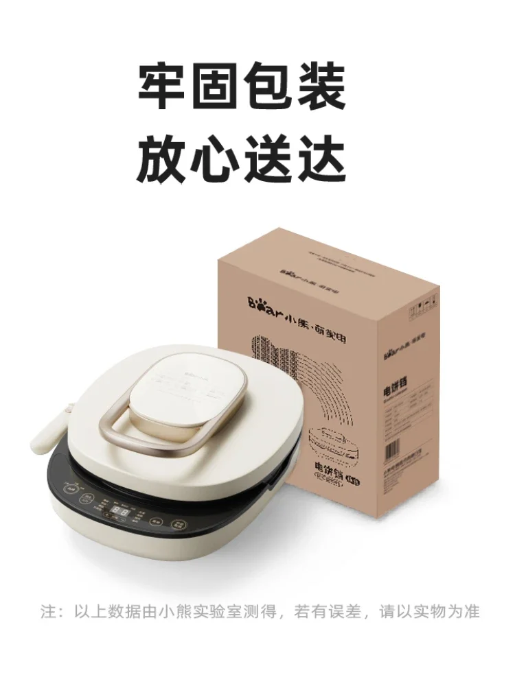 Bear Pancake Makers Detachable Double Plate Electric Baking Double Side Heating Multi-Function Griddle Electric Baking Pan