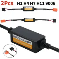 2pcs H1 H4 H7 H11 9006 Hb3 Hb4 H9 H8 Car Load Resistor Error Canceller LED Decoder Canbus Free Wiring Canceller Decoder Light 1