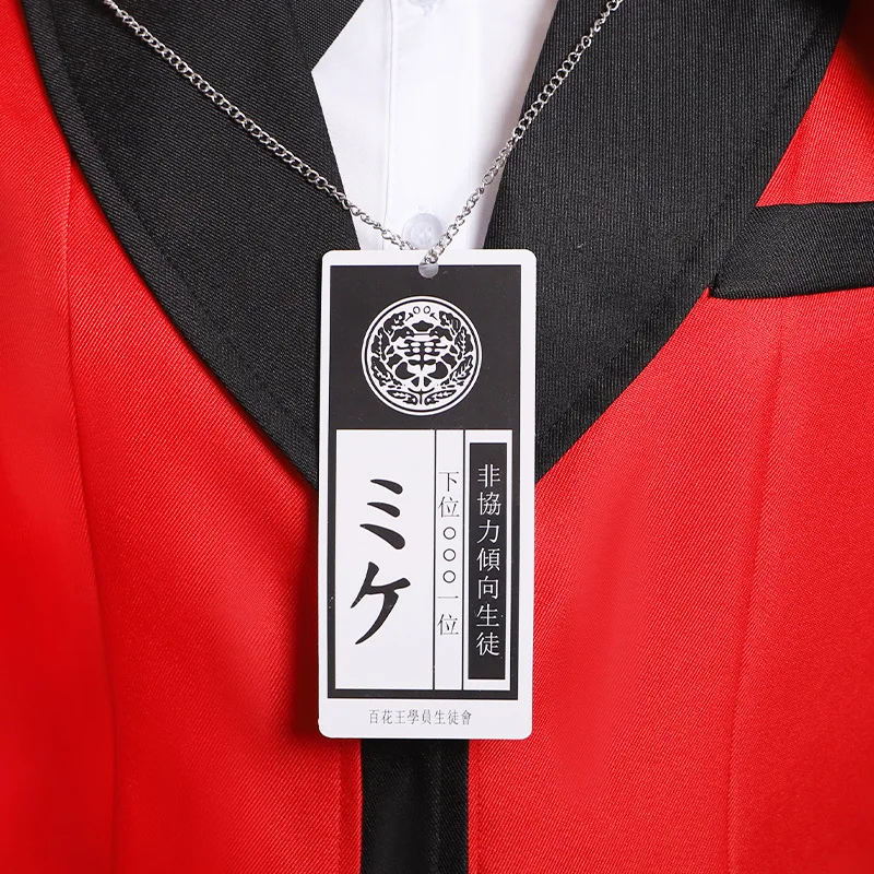 ִϸ̼ ٹ ī ڽ ǻ, Kakegurui    б  ,  ȸ ҷ ǻ, 