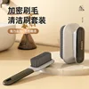 Color collision light luxury long handle non damaging shoe soft bristle brush multifunctional home shoe washing brush 1