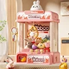 New Grab Doll Machine Large Size Coin Operated Gaming Machine Children's Toys Snack Blind Box New Gameplay Egg Twisting Machine 1