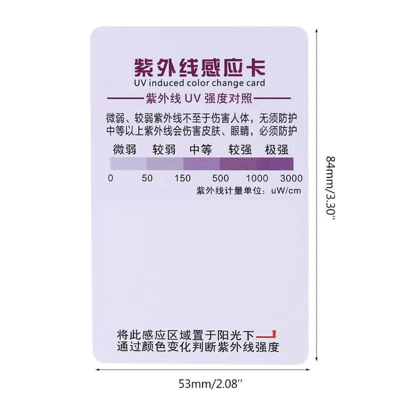 50JC Quick Test UVB UV Tester UVB Card for Women Gilrs 6