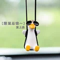 Duck B