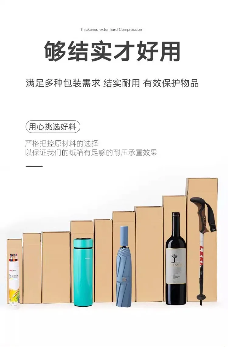 Long Corrugated Cardboard Box for Red Wine or Umbrella – Rectangular 3-Layer Thickened ... - SKU LCCB2028 - UGI Packaging