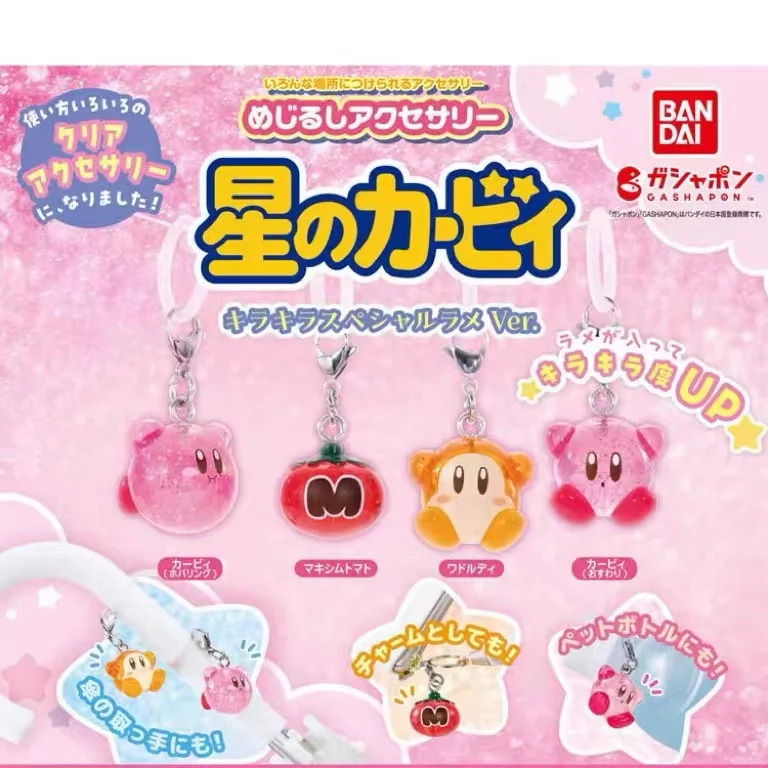 BANDAI Star Kabi Series Peripheral Toy Character Tag Bag Small Hanging Ornaments Twist Egg Action Figures