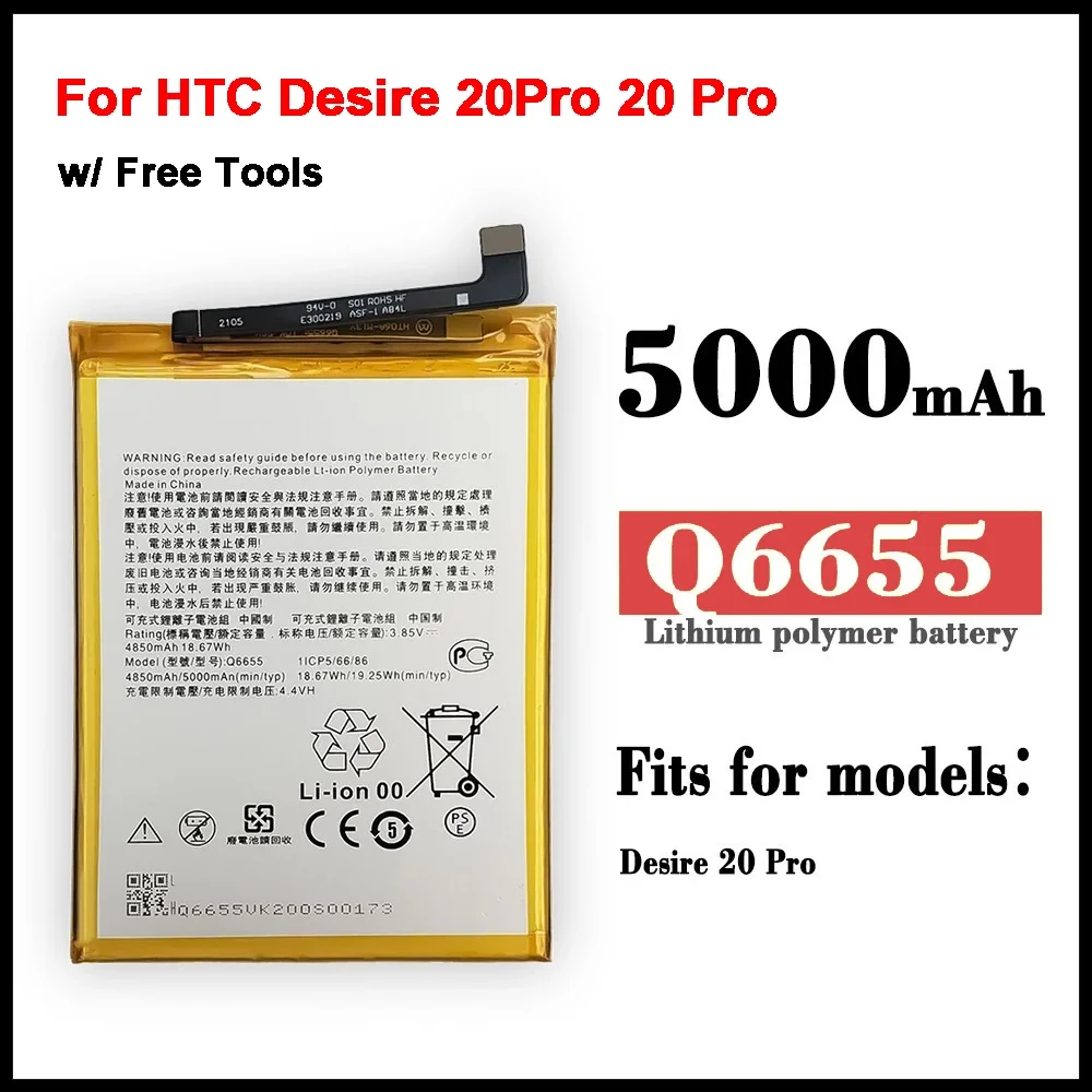5000mAh Q6655 Replacement Battery For HTC Desire 20Pro 20 Pro