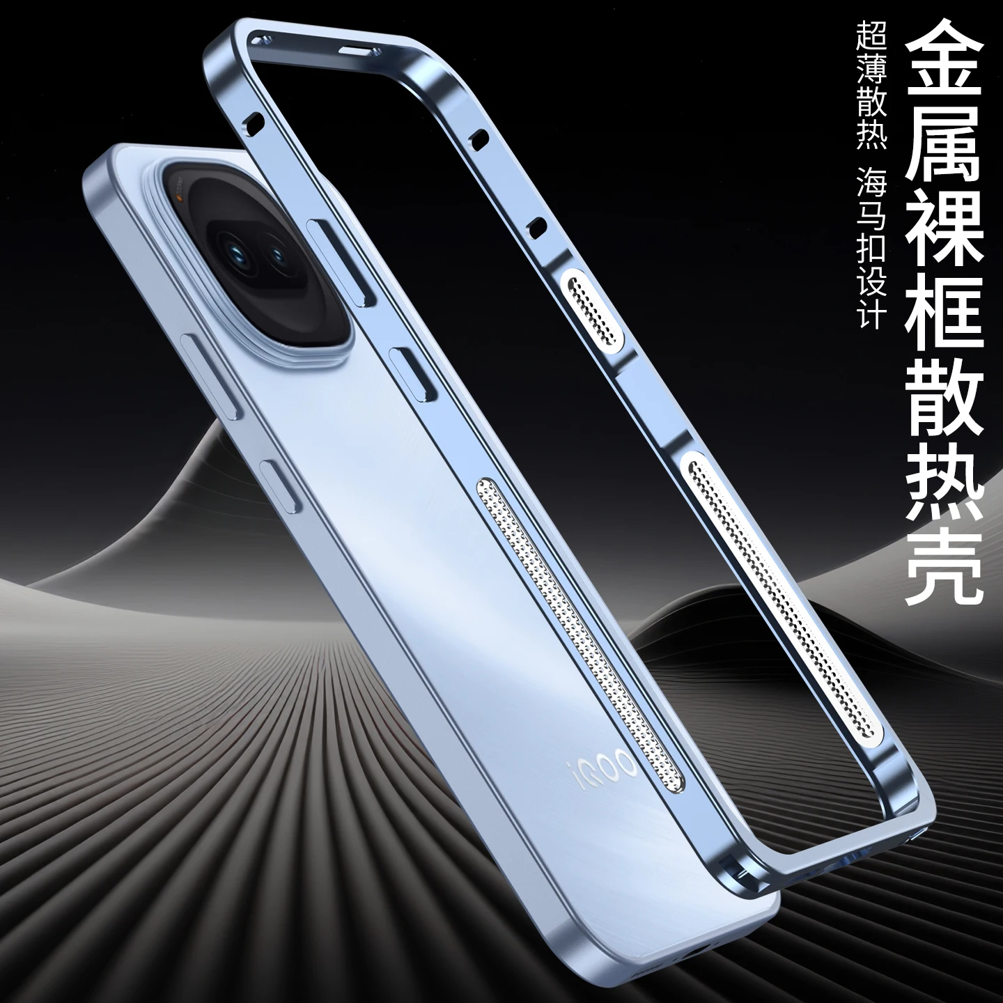 Premium Luxury Phone Case - DY Series