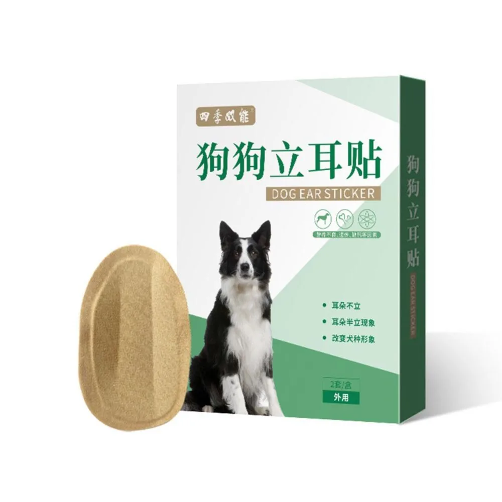 2pcs/set Pet Dog Ear Stand Up Stickers Ear Correction Dog Supplies Ear Care Tools Convenient Effective 2