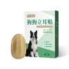 2pcs/set Pet Dog Ear Stand Up Stickers Ear Correction Dog Supplies Ear Care Tools Convenient Effective 2