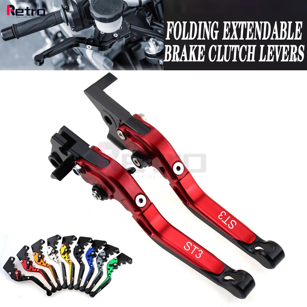 

Для DUCATI ST3/S/ABS 2003-2007 2004 2005 2006 мотоциклетные Складные Выдвижные регулируемые рычаги тормоза сцепления