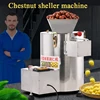PBOBP Electric Peelers Stripping Machine Almond Hazelnut Peeler Chestnut Shelling Machine Peeled Machine For 220V/50HZ 380W 1pc 1