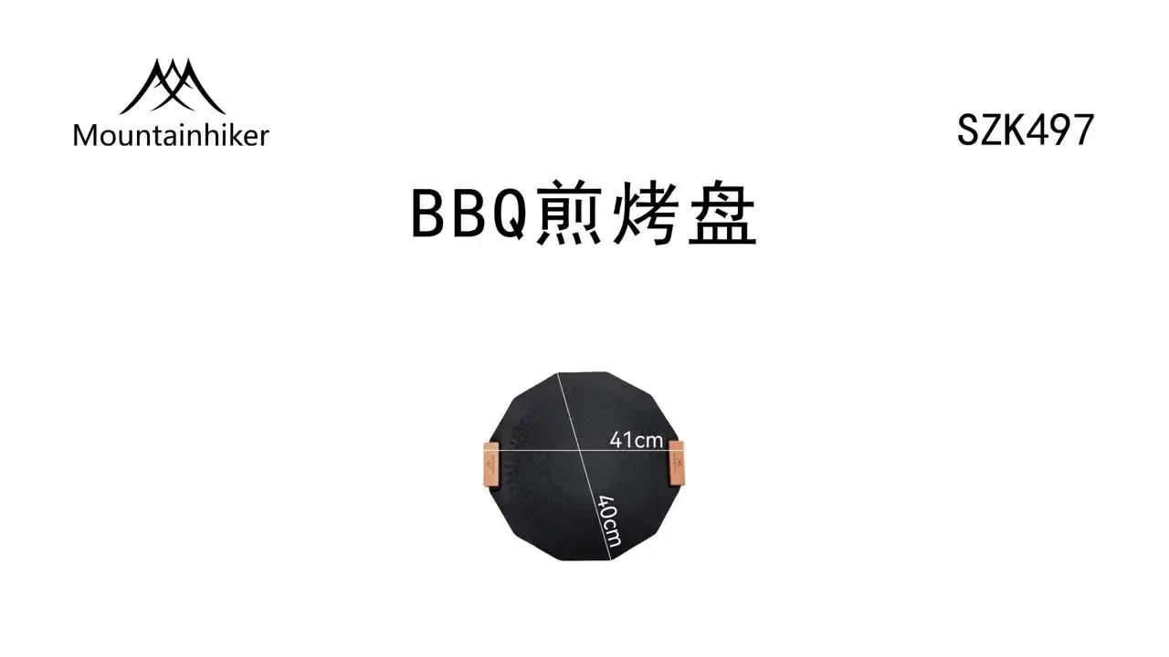 Mountainhiker уличная кассетная плита для кемпинга пластина гриля барбекю каменная