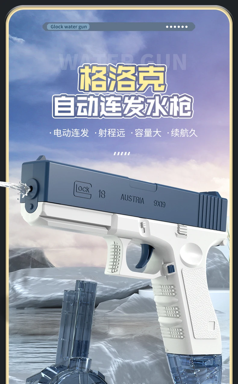 TPSOUN G18C Blocs Pistolet – Réplique Constructible 1:1 En ABS – Culasse Coulissante, Chargeur Amovible, Tire Des Billes