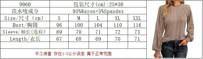 Women Autumn Lace Patchwork Long Sleeve Blouse