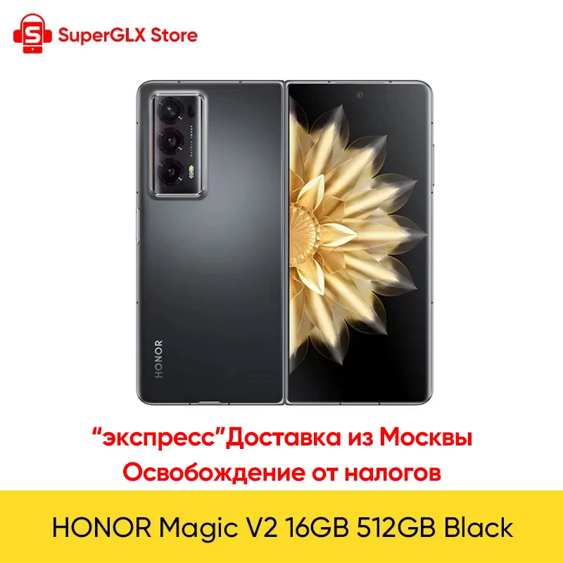 Global Version Honor Magic V2 5G Foldable LTPO OLED 120Hz