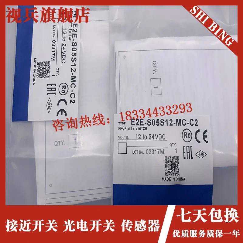 Рисунок 3 - E2E-S05S12-MC-C1/C2/B1/B2 100%