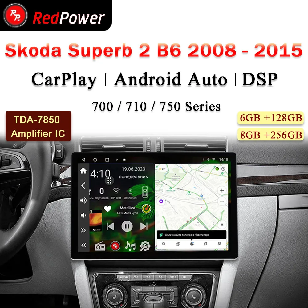 

12.95 inch car radio redpower HiFi for Skoda Superb 2 B6 2008 2015 Android 10.0 DVD player audio video DSP CarPlay 2 Din