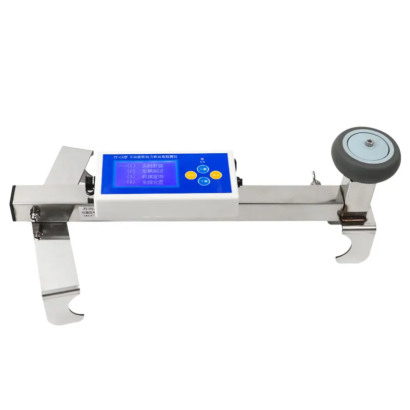 

Automobile Parameter Tester YY-CA Motor Vehicle Wheel Angle and Force Tester