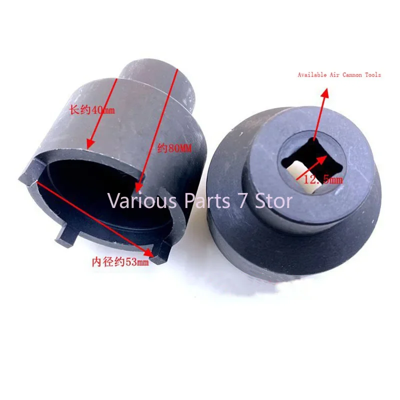 

Suitable For Tricycle Dismantling Rear Axle Bearing Nut Tool Four-claw Sleeve Tool Four-claw Sleeve Inner Diameter 53MM NEW