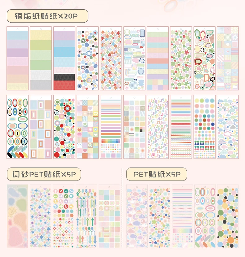 30sheets/lot Ins Style Star Circle Geometric Basic Pattern Stickers DIY Diary Scrapbook Planner Aesthetics Supplies