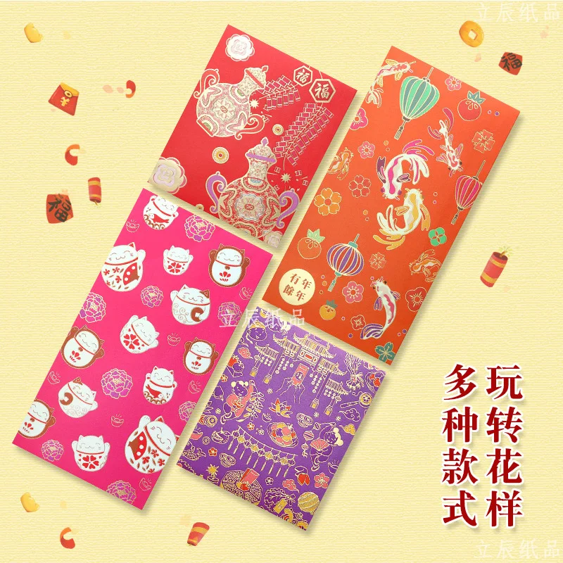 

(12 Pieces/lot) New Year Red Envelope Cartoon Cute Purple Pink Wedding Children Hongbao Red Pocket
