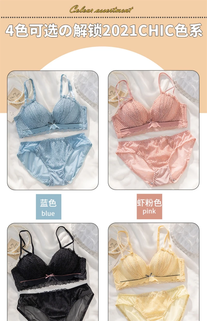 underwear sets sale Sweet lace girl underwear wavy edge no trace no steel ring small chest gather breathable bra set bra and knicker sets cheap