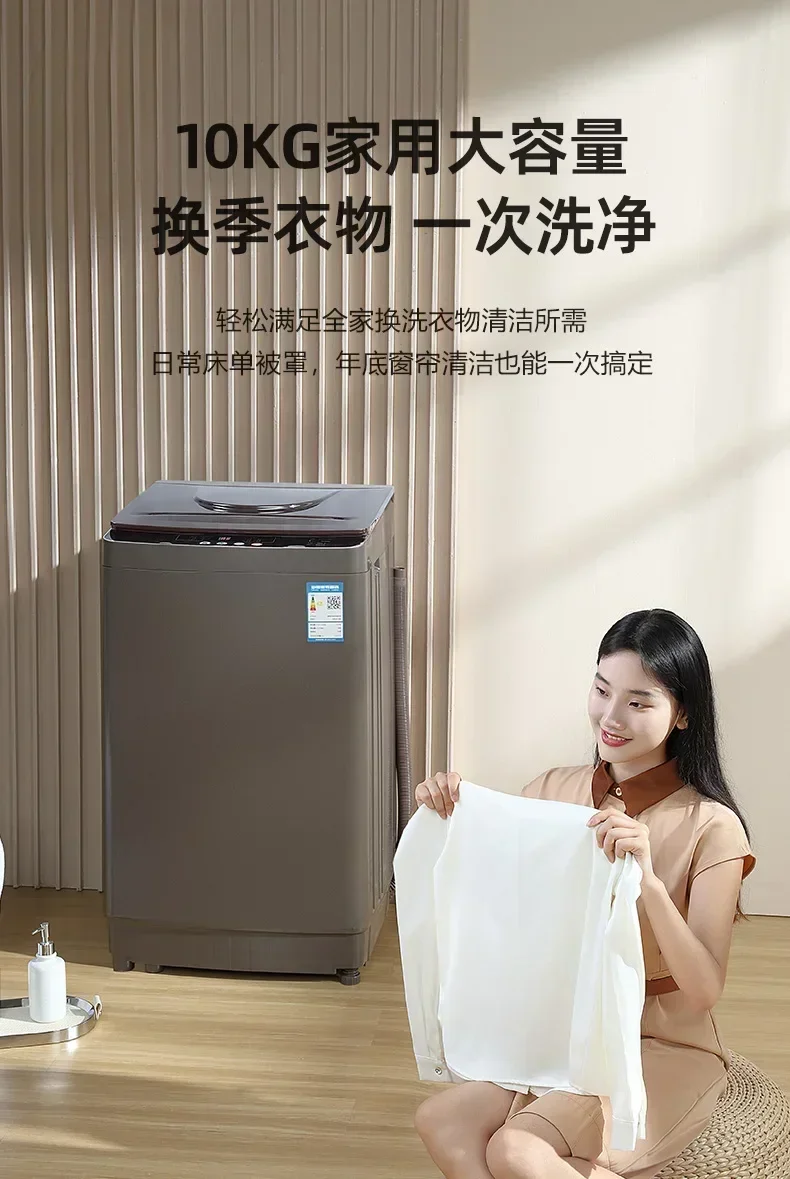 Household washing machine Automatic New 8/10 kilograms Wave Small rental room Washing and drying off all-in-one Large capacity. 5