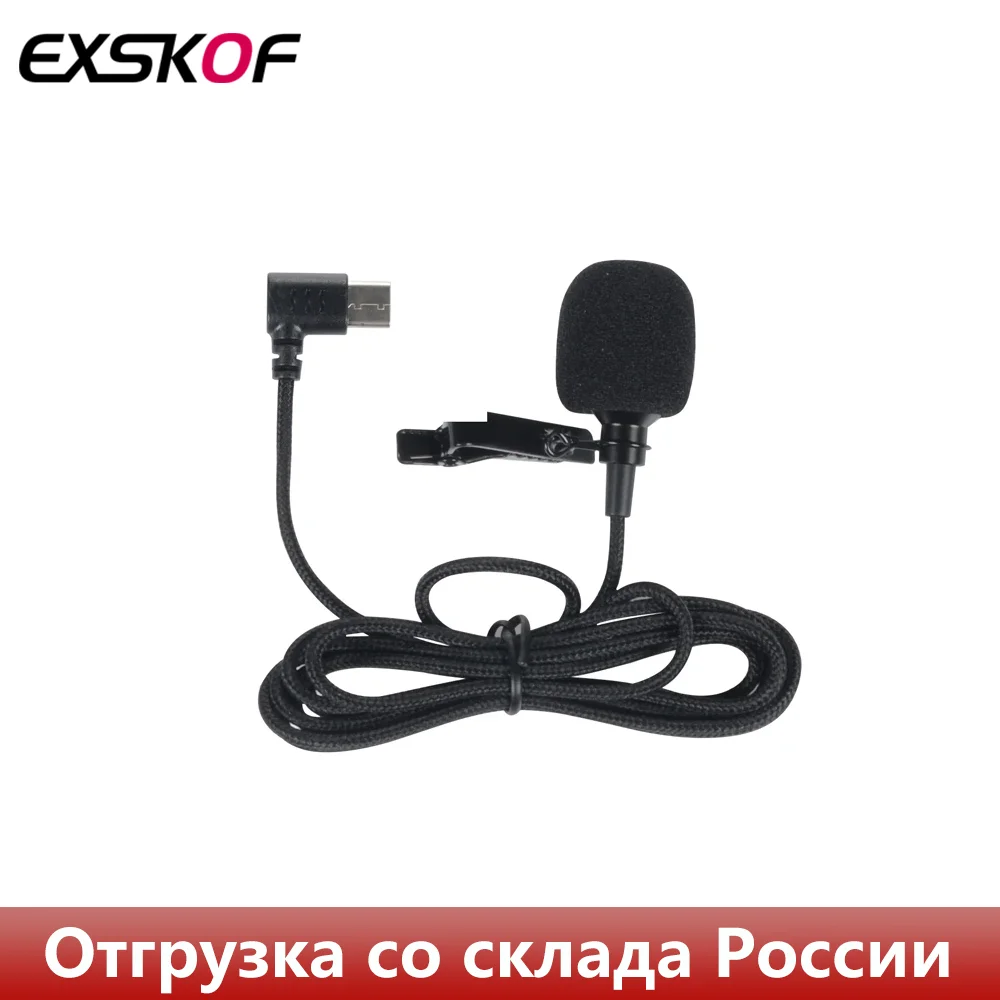 Внешний микрофон SJCAM для экшн-камеры SJ10X SJ10 PRO SJ8PRO C200 A10 A20 A50