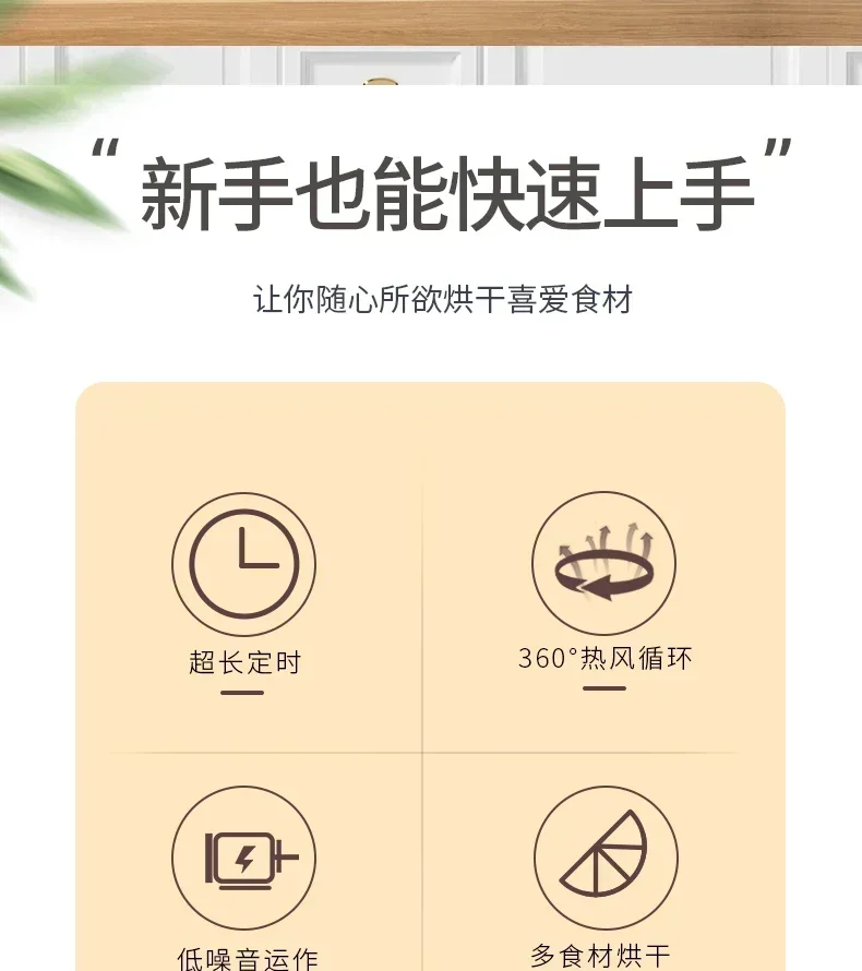 Description Picture 3 of itemGermany UCK fruit dryer food household small commercial vegetable food mango air dryer food dehydrator dryer machine