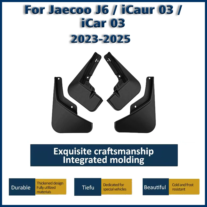 체리 iCar 03 재규어 J6 iCaur 03 2023 2024 2025 자동차 머드가드, 머드플랩, 스플래시 가드, 펜더, 스크래치 방지 액세서리