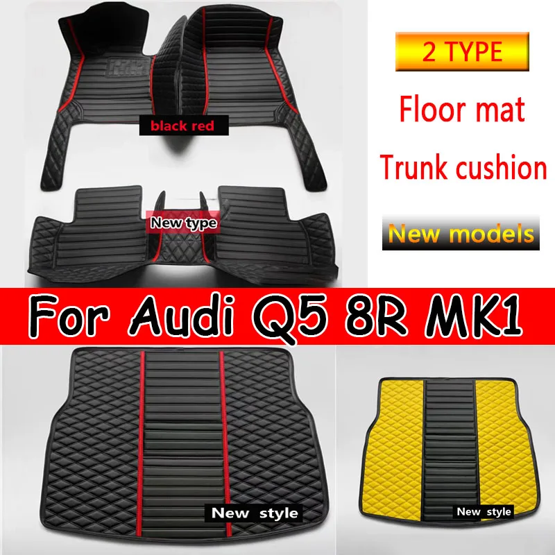 

Car Mats For Audi Q5 8R MK1 2009-2017 Luxury Leather Rug Durable Anti Dirt Carpet Auto Floor Mat Set Car Interior Accessories