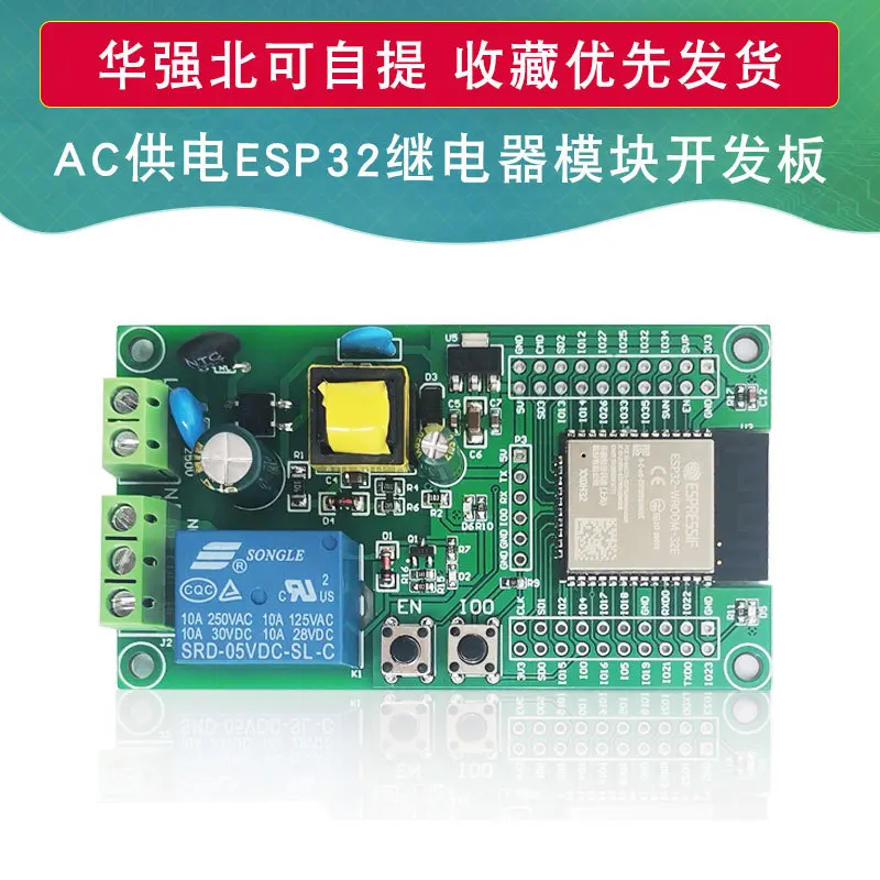 

Esp32 Wifi Bluetooth Ble одноканальный двухканальный 4-канальный 8-канальный релейный модуль Esp32 вторичная макетная плата