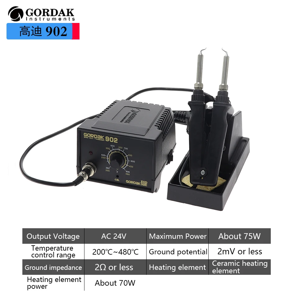 GORDAK 902 ESD SMD Welding Tweezers Repair Rework Station Electric Thermostat Constant Temperature Heating Tweezers VS YIHUA938D hot air station