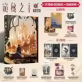 Vol.9 Special Ver
