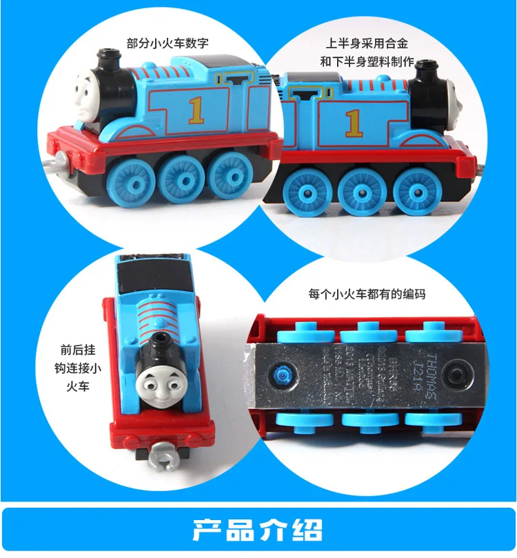 thomas playstation thomas playstation