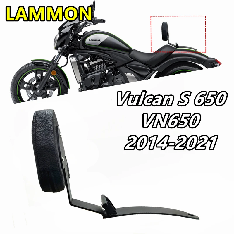 

FOR KAWASAKI Vulcan S 650 VN650 Vulcan S 650 SE 2014-2021 Motorcycle Accessories Rear Shelf Passenger Back Tailstock Backrest