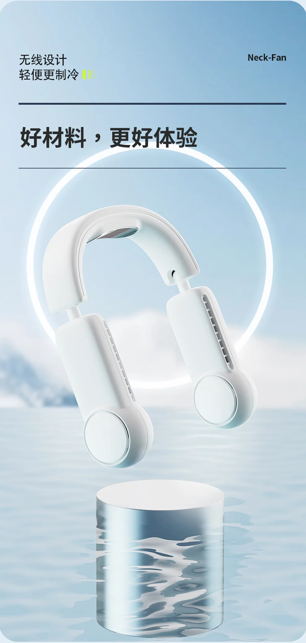 Xiaomi Folding Hanging Neck Fan Cooling Air Conditioning Fan description image 24