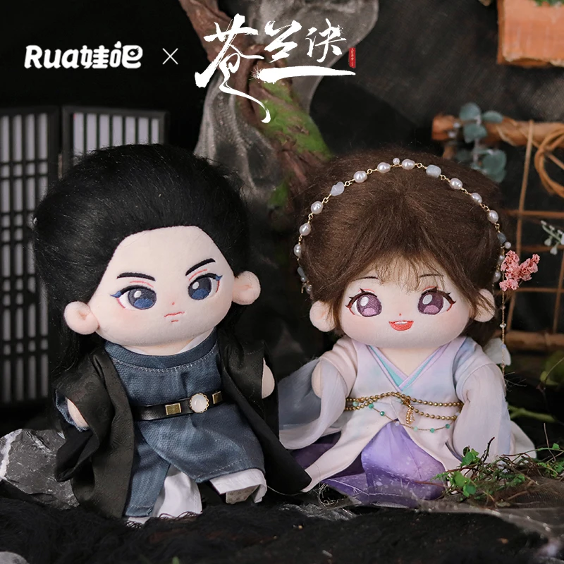 

18cm Cang Lan Jue Official Xiao Lanhua Dongfang Qingcang Love Between Fairy And Devil Official Figure Mini Dolls Toys Plush