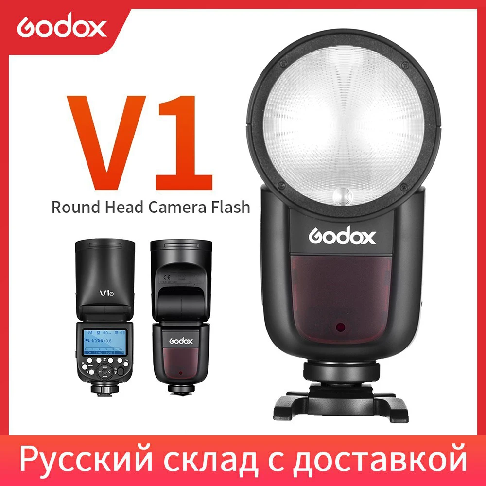 Вспышка Godox V1 V1C V1N V1S V1F V1O V1P TTL 1/8000s Speedlite с триггером Xpro для Canon Nikon Sony |