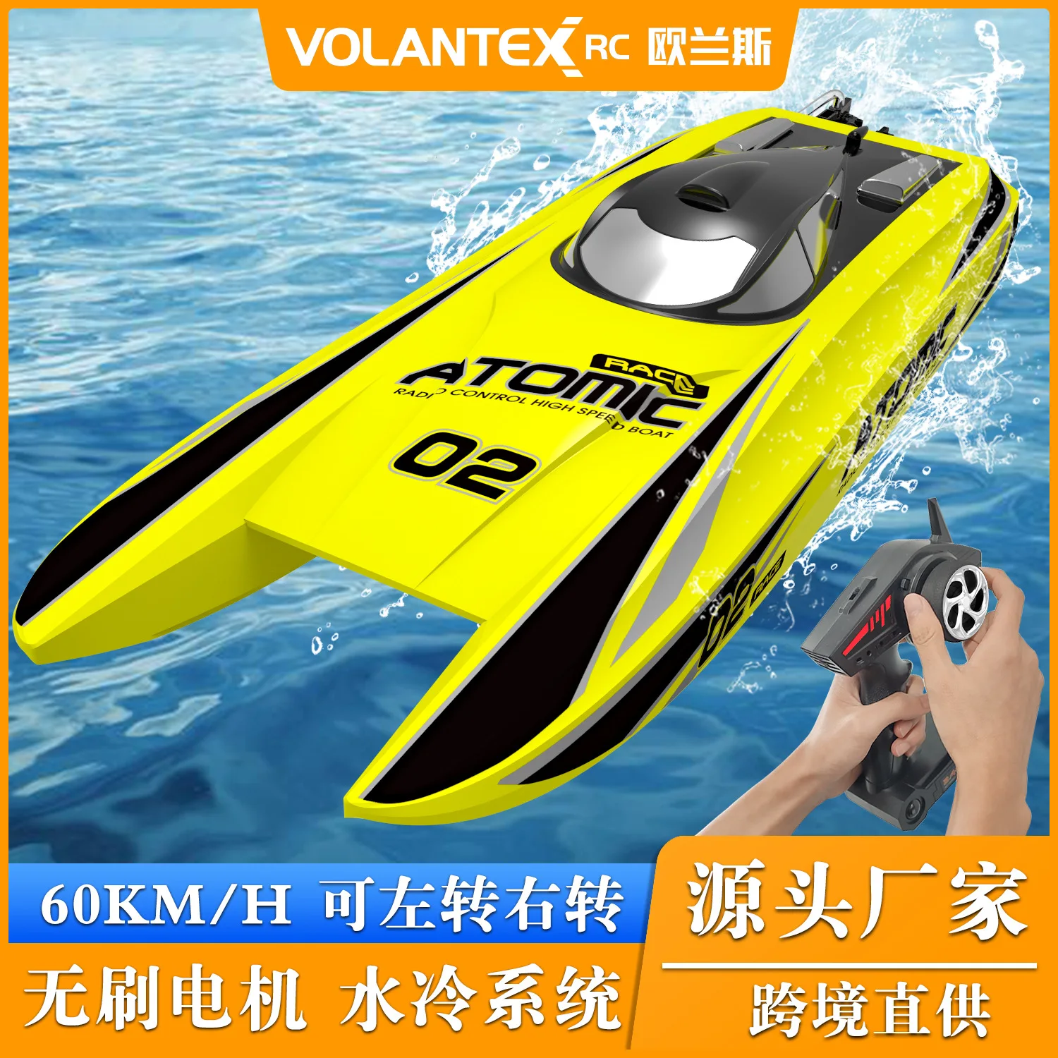 High-speed Boat Brushless Water-cooled Electric Toy 2.4Ghz Competitive Model Racing Boats