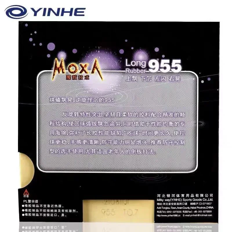 Table Tennis Rubber Table Tennis Equipment Table Tennis Sponge Original YINHE 955 Pimples Long Table Tennis Rubber Defensive Control Galaxy Pips Long Ping Pong Sponge Rubbers