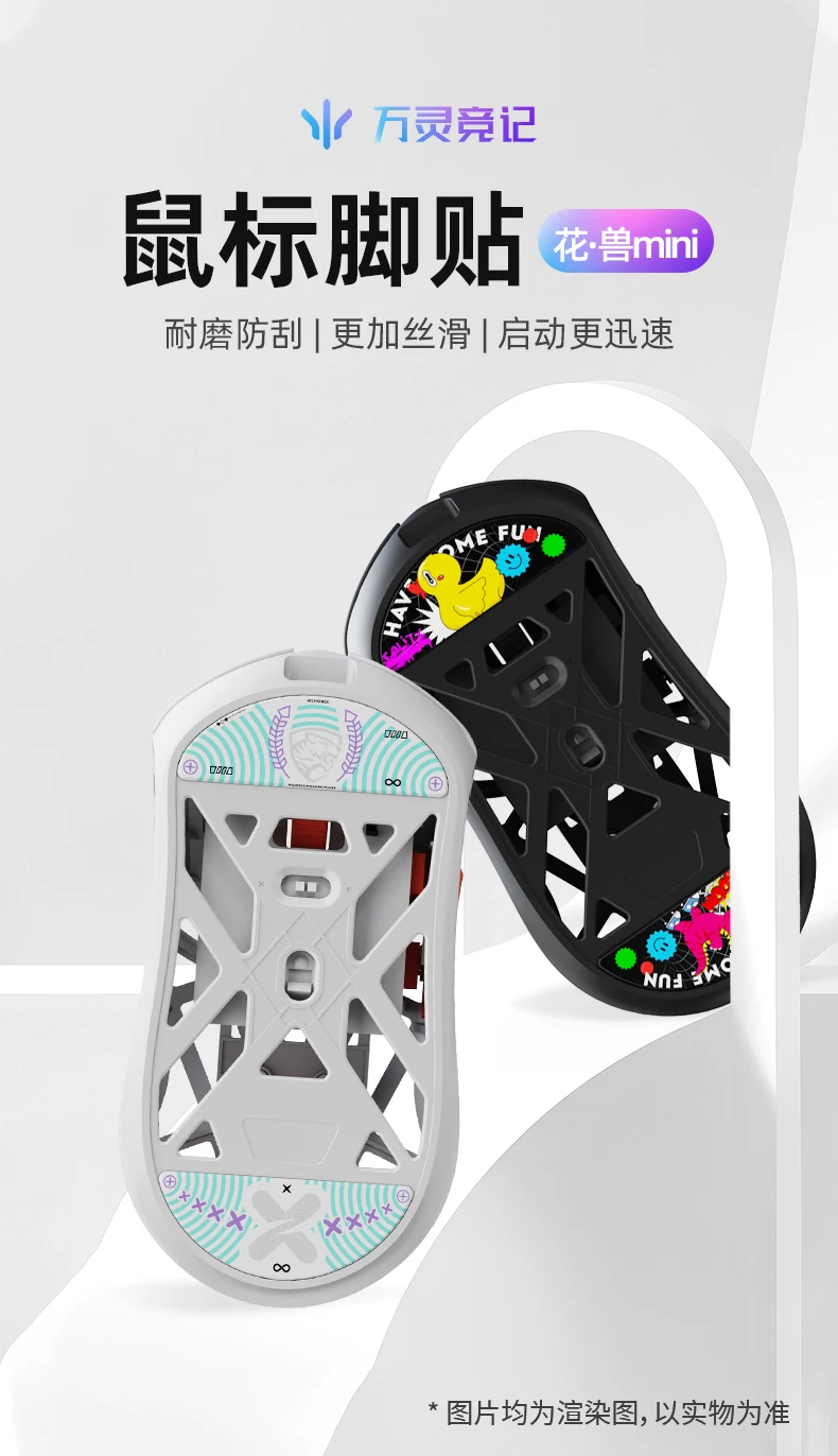 Phones e Accessories
