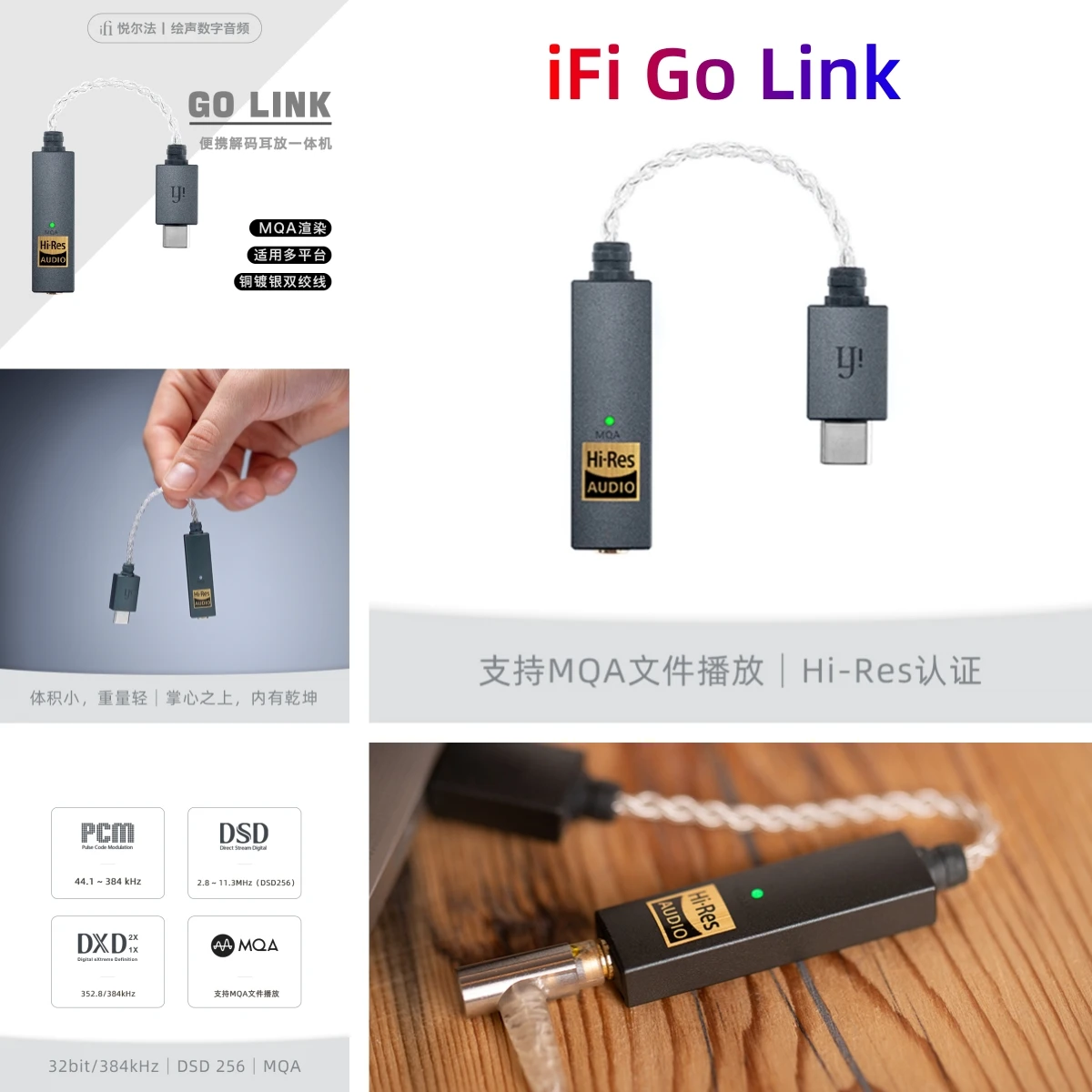 Ifi Portatile Piccola Coda Go Link Decodificatore Portatile Amplificatore Per L'Orecchio Tutto In Una Macchina Portatile Piccola Coda