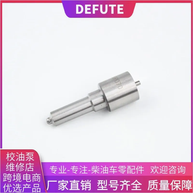 

Chai chai D6114 on D114 supporting DLLA150P070 nozzle supply all kinds of common rail ordinary nozzle